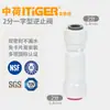 Conectores Medianos y Holandeses, Conectores Rectos, Conectores de Codo, Conectores de Tres Vías, Accesorios de Tubería de Agua Roscados de Conexión Rápida de Purificador de Agua sin Tarjeta de 2 Puntos y 3 Puntos