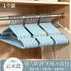 Cabide de secagem multiuso para roupas de adulto, cabide de roupas, cabide de aço inoxidável revestido de plástico, antiderrapante, espesso, sem marcas, atacado