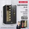 Caja Fuerte Da Yi para Uso Doméstico, Pequeña Caja Fuerte Antirrobo de Mesita de Noche con Contraseña de Huella Dactilar y Alarma, Adecuada para Hotel, Wifi y Oficina