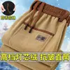 Calça Casual de Veludo Cotelê Tendência Primavera e Outono para Homens 2026 Novo Estilo Solta Moda Roupa de Trabalho Reta para Homens Jovens e de Meia-Idade