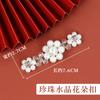 Hengmeihe Cheongsam Hebilla de Perla y Cristal Botón Decorativo Hecho a Mano Accesorios para Vestido Botón Mariposa Flor Hebilla Pipa