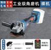 Forte Dongcheng bateria de lítio angular moedor de carregamento moedor de mão multifuncional máquina de corte doméstico máquina de polimento bateria de lítio