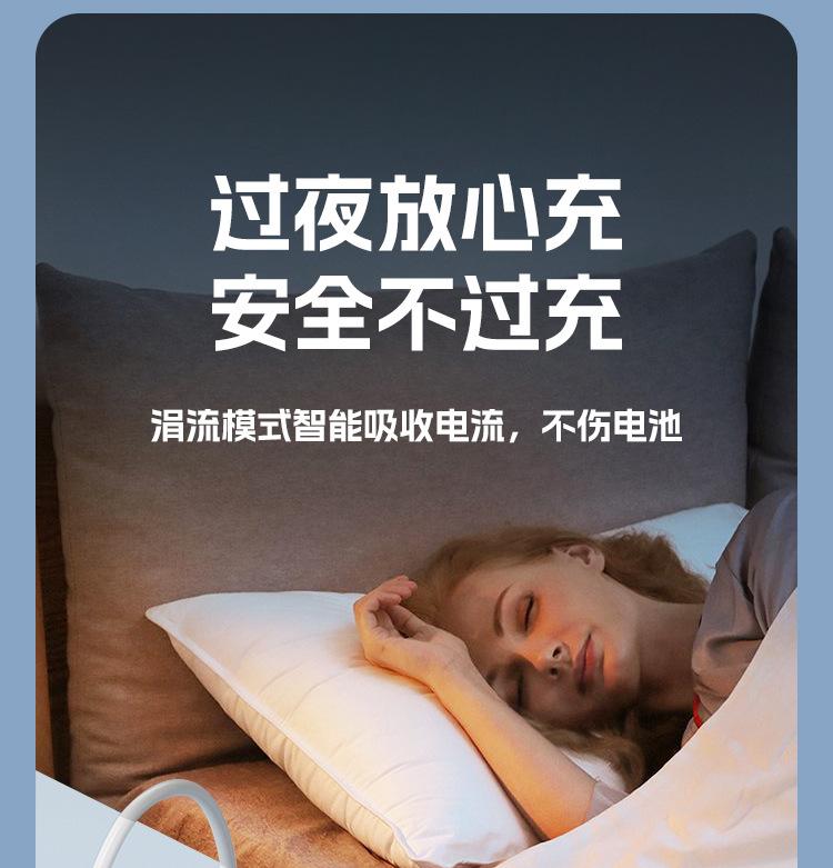 详情页_10