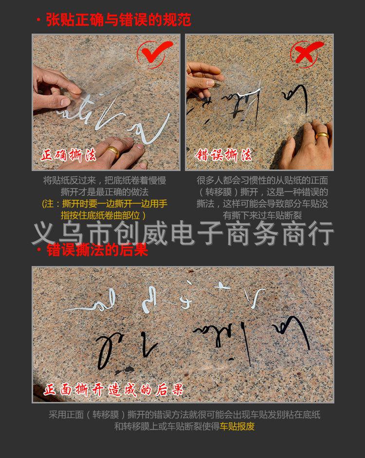 贴膜图片2
