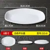 Vajilla de Melamina, Plato Especial para Fideos de Arroz, Plato Rectangular de Imitación Porcelana, Plato para Fondue Caliente, Plato de Plástico para Guarniciones, Plato Comercial para Restaurante