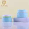 Em Estoque Frasco de Creme Infantil 30g, Frasco de Creme Facial de PP, Frasco de Loção Corporal 50g, Material de Embalagem de Frasco Plástico Cosmético de Material PP