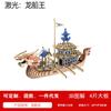 Quebra-Cabeça 3D de Madeira Criativo Brinquedo Série Navio de Guerra Barco Vermelho do Lago Sul Souvenir de Aniversário Barraquinha de Quebra-Cabeças Brinquedos Educacionais