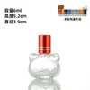 Botella Transparente de Rodillo de Capacidad Pequeña 5ml Botella Roller para Aceites Esenciales 8ml Botella Vacía para Perfume Botella de Vidrio Botella Dosificadora para Cosméticos