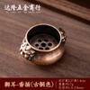 Portaincienso de cobre con forma de calabaza, mini portaincienso de nueve orificios con forma de gota de agua, tortuga Zen, loto, portaincienso para incienso de varilla, quemador de incienso de arrastre, accesorios pequeños