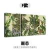 Triptíco Decorativo Sem Moldura de Plantas e Flores Francesas para Sala de Estar e Quarto Pintura por Spray Personalizada Núcleo de Pintura Atacado Direto da Fábrica