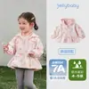 [7A Antibacteriano] Jaquetas Infantis Novo Estilo Moda Impermeável com Capuz para Crianças Roupas de Outono para Meninas