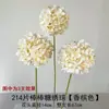 Cor Champagne Flor de Casamento Flor Artificial Atacado Decoração de Layout de Local Guia de Caminho Palco Salão de Casamento Arranjo de Flor Artificial Arranjo de Flor Artificial Flor Artificial