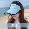 Chapéu de Sol Grande com Aba Envolvente para Proteção Solar Feminina Verão Anti-UV Top Vazio Chapéu de Sol Cobertura Facial para Ciclismo Chapéu de Sol de Seda Gelada
