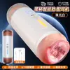 Jiuai Eléctrico Totalmente Automático Copa de Avión No Retráctil Vagina Simulada Dispositivo de Masturbación Masculina Productos para Adultos Juguetes Juguetes Divertidos