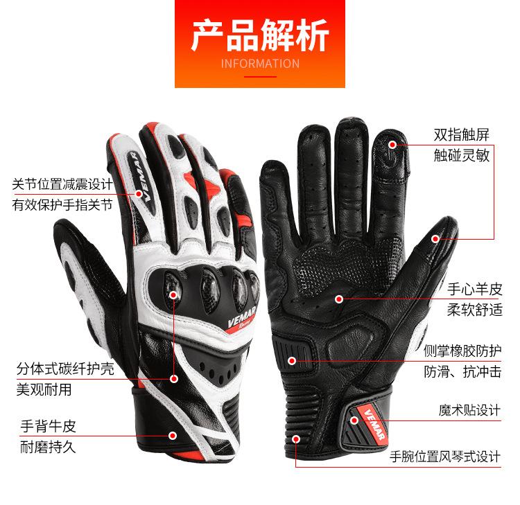 VE-304手套-详情_09.jpg