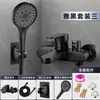 Juego de ducha de comercio exterior simple para uso doméstico, ducha de baño integrada de doble control frío y caliente con interruptor de grifo de tres vías