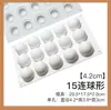 Molde de silicona semiesférico esférico para pastel y mousse de 35 piezas Molde redondo francés para postre de trufa y sándwich de chocolate