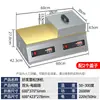 Máquina de Suflê Celebridade da Internet Comercial Máquina de Dorayaki Forno Máquina de Waffle Chapa Rede de Celebridades Empreendedor Stand Equipamento para Lanches
