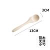 Gran cantidad de venta al por mayor de todo tipo de cuchara pequeña de madera, cuchara pequeña para niños, cuchara de bambú, cuchara para miel, cuchara medidora, cuchara para café, ventas directas de fábrica