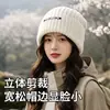 Nuevo gorro de lana tejido para mujer, engrosado, cálido, protección para las orejas, hace que la cara se vea más pequeña, circunferencia de cabeza grande, gorro holgado, gorro de lana de otoño e invierno para hombre