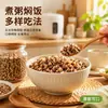 Quinoa tricolor de cultivo propio, abultada y limpia sin aditivos, baja en impurezas, suministro directo del fabricante, disponible para venta al por mayor y al por menor