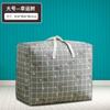 Bolsa de almacenamiento para edredón gran capacidad ropa edredón algodón lino mudanza embalaje bolsa de equipaje impermeable a prueba de humedad