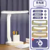 Luminária de mesa LED para estudo em dormitório, específica para estudantes, proteção ocular infantil, multifuncional, dobrável, para leitura, lâmpada de uso duplo recarregável por USB