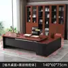 Escritorio de Jefe Oficina Escritorio de Computadora Simple Moderno Muebles de Oficina Juego Combinación Escritorio de Gerente Supervisor Escritorio de Presidente