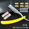 Rascador de barbería corte de pelo navaja antigua navaja manual navaja cuchillo de afeitar cuchillo de afeitar cabezal de afeitado Hoja
