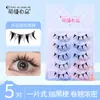 Cílios Fofos, Cílios Barbie Estilo Gatinho da Moda, Cílios Postiços, Peça Única de Cabelo Natural de Desenho Animado, Cílios Completos para Iniciantes