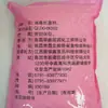 Huaxin Pharmaceutical Minlian Polvo Medicinal de Calamina de Calamina Agente Esterilizante y Desinfectante Medicina Tradicional China 500G/Bolsa Antibacteriano Alta Pureza