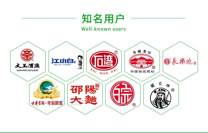 全自动四头酒类灌装机_04.jpg