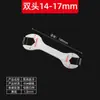 Llave de boca simple de doble cabeza y cabeza única simple desechable para comercio electrónico que combina estampado hexagonal exterior pequeña llave de boca