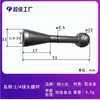 Abrazadera de bola para bicicleta de 17/25 mm, adecuada para motocicletas y bicicletas de montaña, con un soporte de extensión y adaptador de bola; los tornillos están incluidos