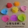 Forma de Silicone para Muffin Redonda Coração Estrela Retangular Flor Rosa 7cm Cupcake para Bolo Pão no Vapor Mousse Molde DIY para Assar