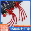 Nueva Serie Roja Personalizable de Huayang Adorno Colgante Festivo de Año Nuevo Nudo Chino DIY Accesorio Tejido Llavero