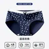 Braguitas de algodón para mujer con entrepierna antibacteriana 10A, talle medio, sin costuras, estampado floral estético, braguitas triangulares suaves y transpirables para niñas.