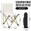 Mesa y Silla Plegable para Exterior Silla Plegable Silla Portátil para Camping Picnic Ultraligera Mitte Silla de Playa para Pesca
