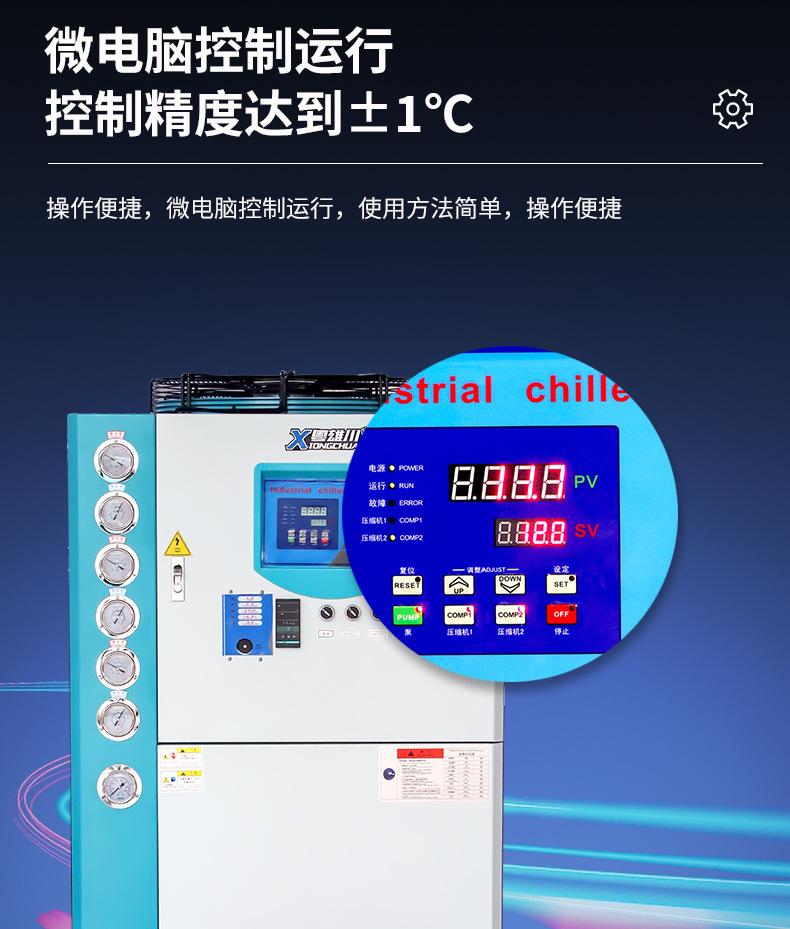 冷热一体机_03.jpg