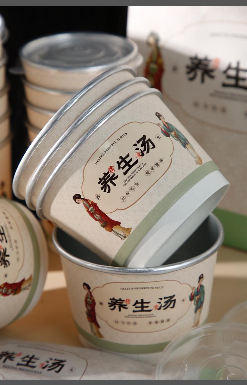 UV养生汤_21.jpg