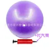 Uso para Adultos Entrenamiento de Músculos del Suelo Pélvico Recuperación Postparto Pulpo Pelota de Pilates Pelota de Yoga Pelota Auxiliar con Bomba de Aire