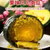 Calabazas Frescas Auténticas para Bebé con Sabor a Castaña, Calabazas Pequeñas con Piel de Castaña, Calabazas Viejas Japonesas, Adecuadas para Bebés y Mujeres Embarazadas, Suaves y Pegajosas, de Shandong
