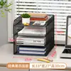 Estante de Almacenamiento de Escritorio Organizador de Archivos de Datos Multicapa Gran Capacidad Estante de Almacenamiento de Archivos Extraíble Oficina