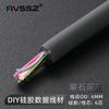 Accesorios de Cable de Datos DIY Silicona Líquida Ultra Gruesa 8 Núcleos USB Teléfono Móvil PD Carga Rápida 6A Enchufe Conector TYPE-c