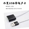 Placa de som externa USB 7.1 com cabo liga de alumínio conversor de áudio sem driver jogo ao vivo karaokê plug and play