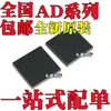 Nuevo Ad1984Jcpz Ad1986Ajcpz Ad1984Jcp Ad1986Ajcp Smd Qfn48