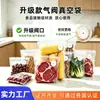 Saco de compressão a vácuo para alimentos com válvula de ar, saco de preservação por compressão de plástico branco para congelador de frutos do mar com atualização de válvula de ar