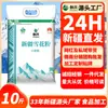 Farinha Chuangxing Xinjiang Qitai 5kg Farinha Floco Direto do Fabricante Farinha de Trigo de Alto Glúten para Pães no Vapor e Bolos