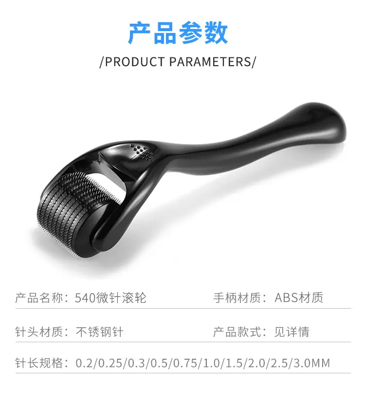 540H1详情_10.jpg