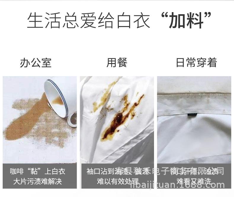 详情图 (2).jpg